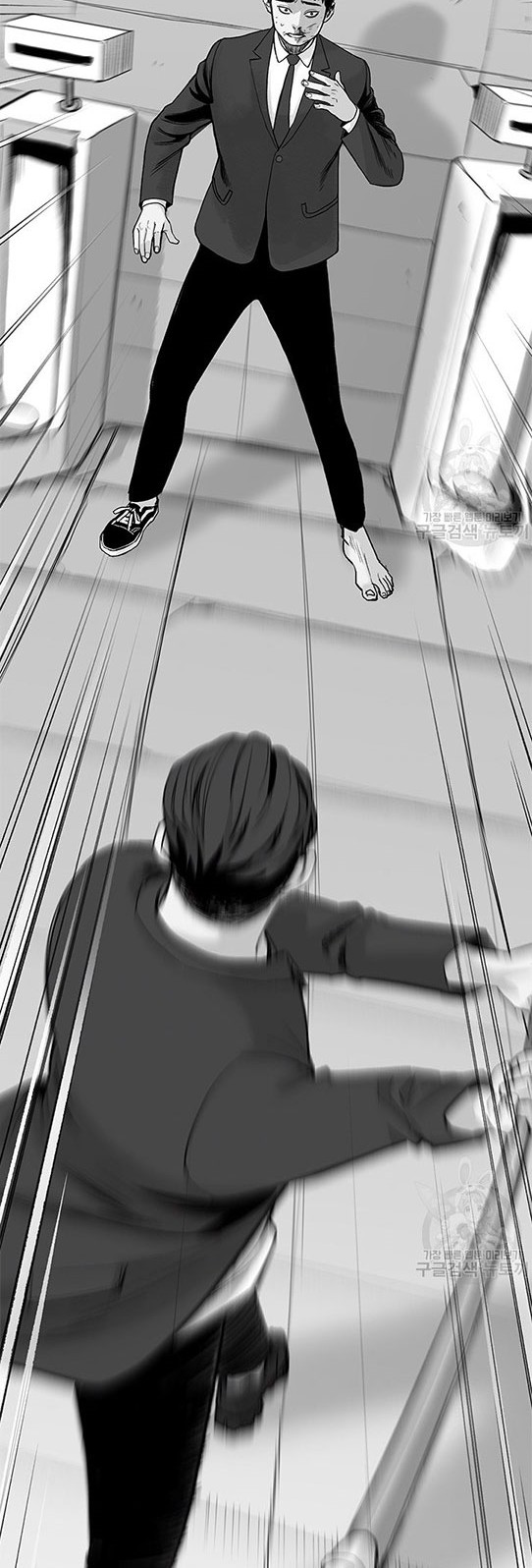 It’s Over! The Queen’s Soft Rice Husband is Actually Invincible Chapter 96 - halaman 15