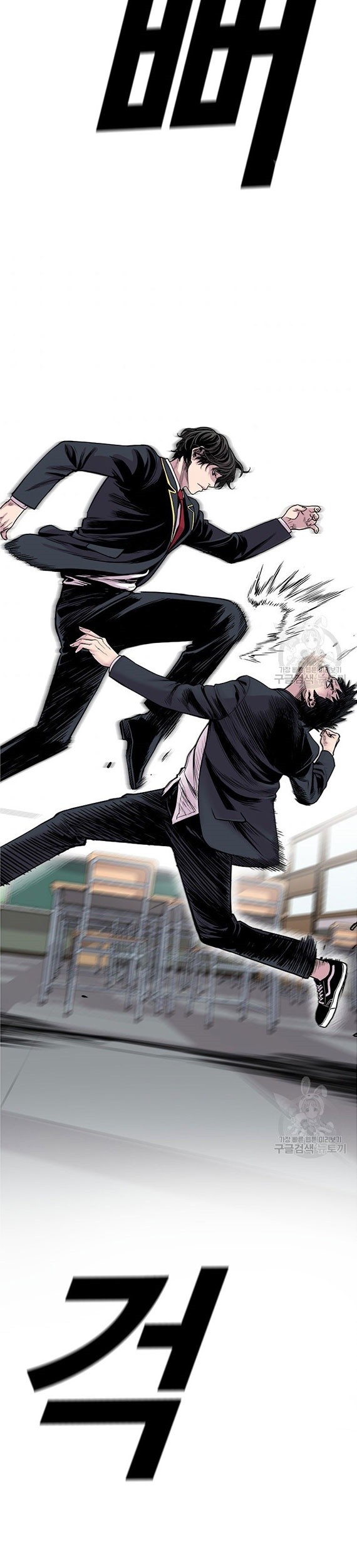 It’s Over! The Queen’s Soft Rice Husband is Actually Invincible Chapter 98 - halaman 29
