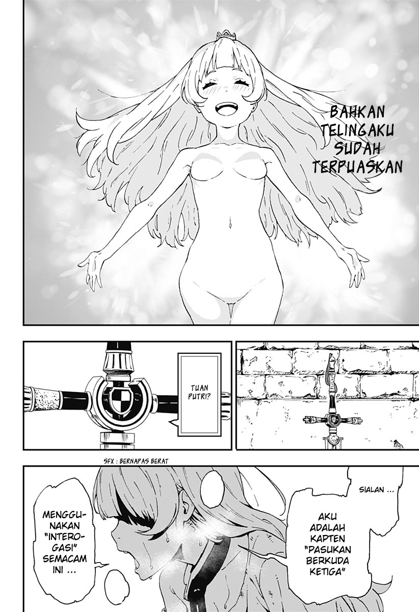 It’s Time For “Interrogation,” Princess! Chapter 1 - halaman 13