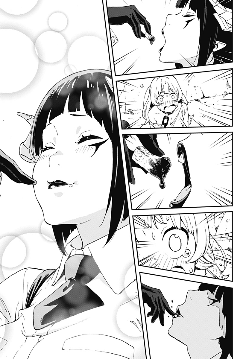 It’s Time For “Interrogation,” Princess! Chapter 1 - halaman 16