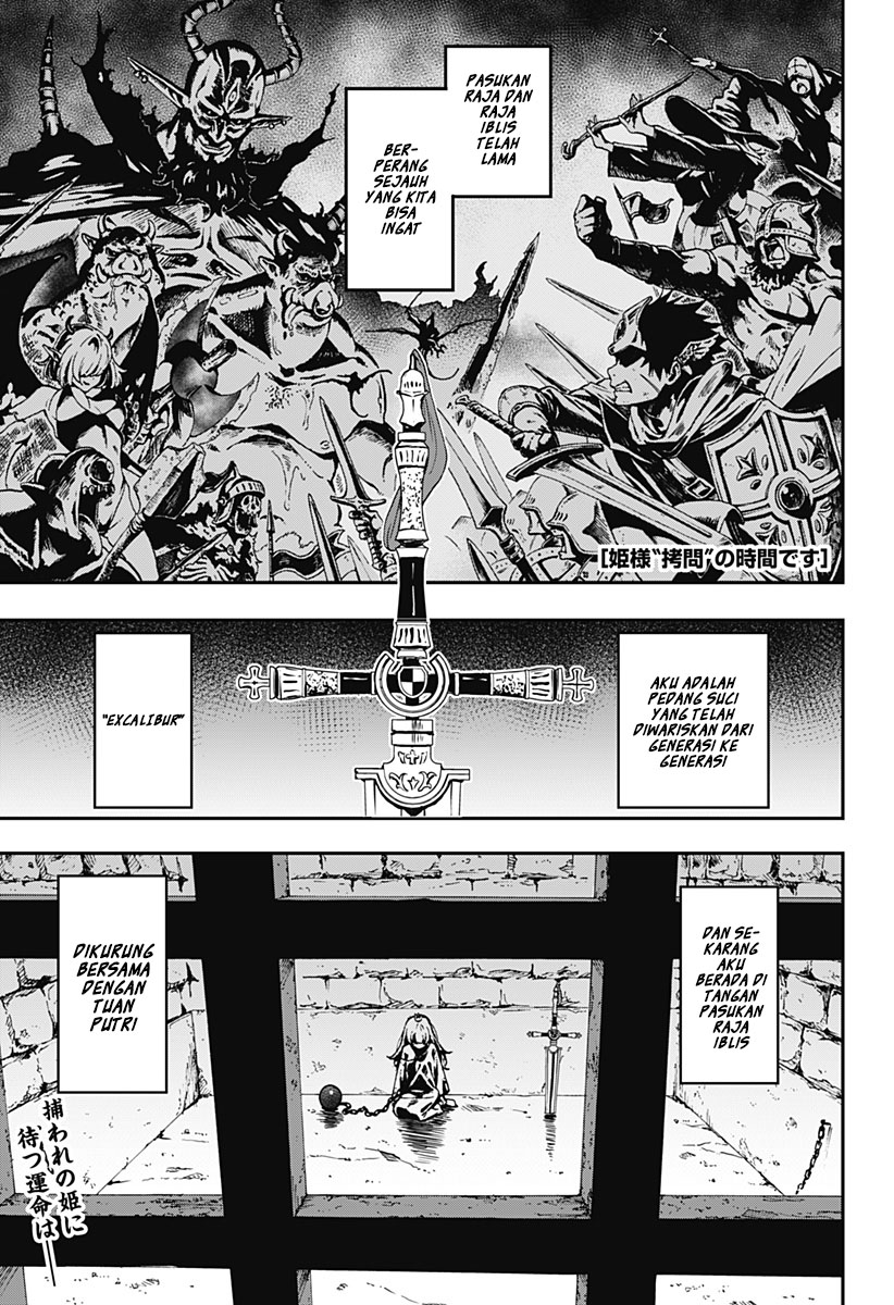 It’s Time For “Interrogation,” Princess! Chapter 1 - halaman 2