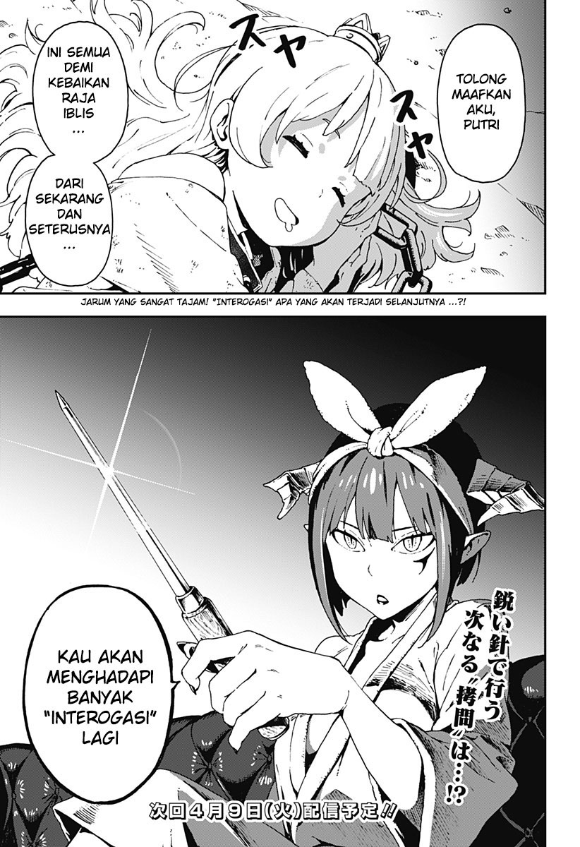 It’s Time For “Interrogation,” Princess! Chapter 1 - halaman 22
