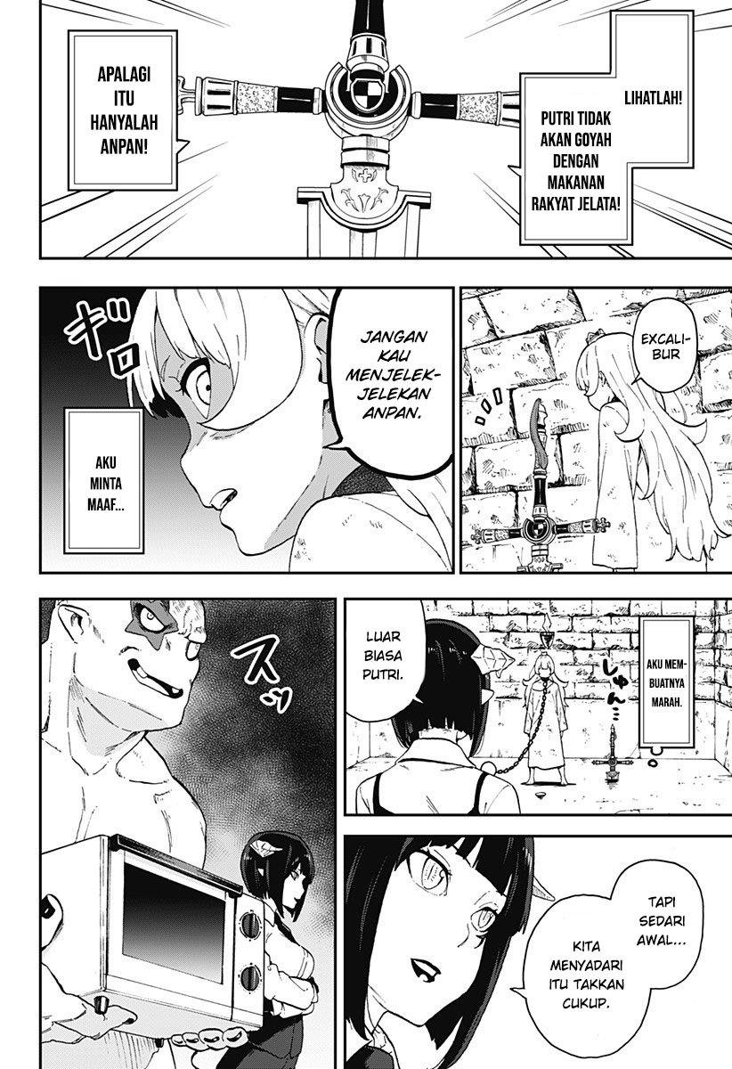 It’s Time For “Interrogation,” Princess! Chapter 10 - halaman 7