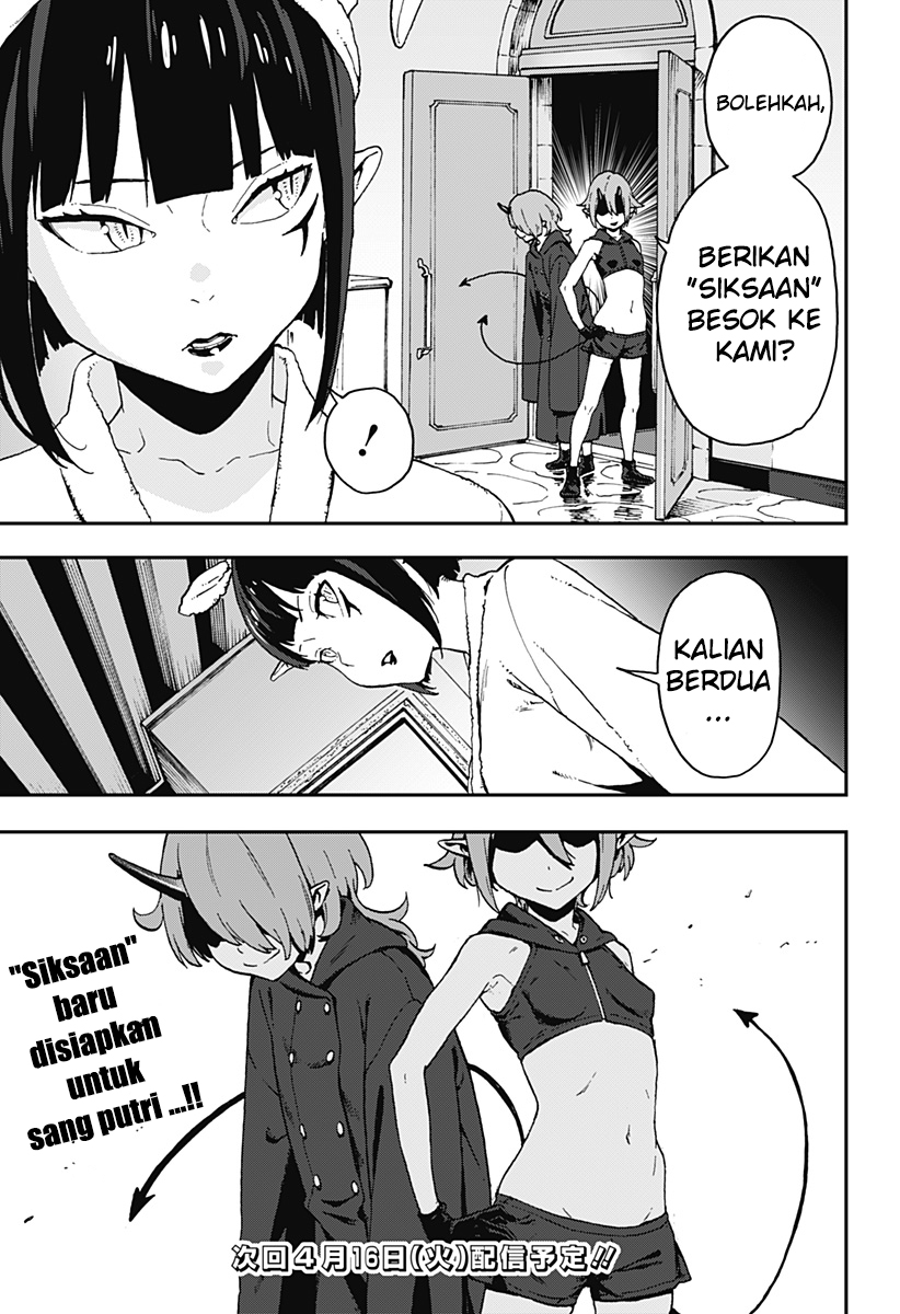 It’s Time For “Interrogation,” Princess! Chapter 2 - halaman 12