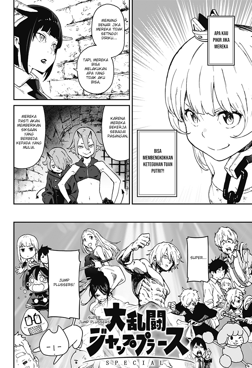 It’s Time For “Interrogation,” Princess! Chapter 3 - halaman 4