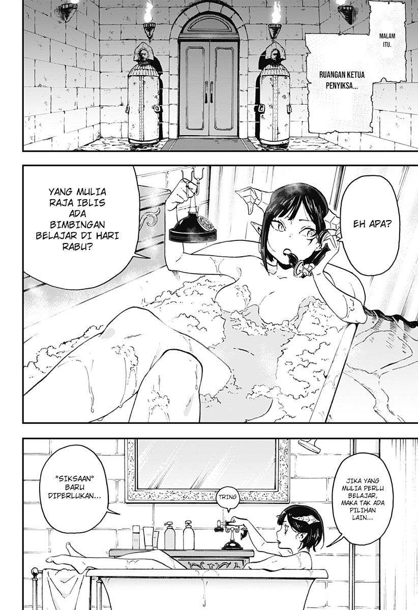 It’s Time For “Interrogation,” Princess! Chapter 4 - halaman 12