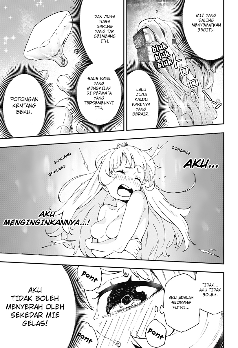 It’s Time For “Interrogation,” Princess! Chapter 4 - halaman 7