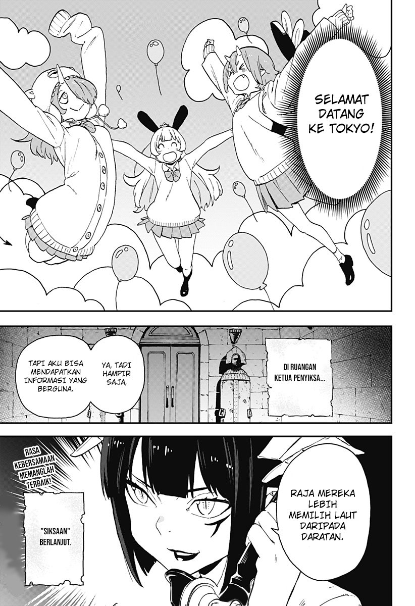 It’s Time For “Interrogation,” Princess! Chapter 7 - halaman 13