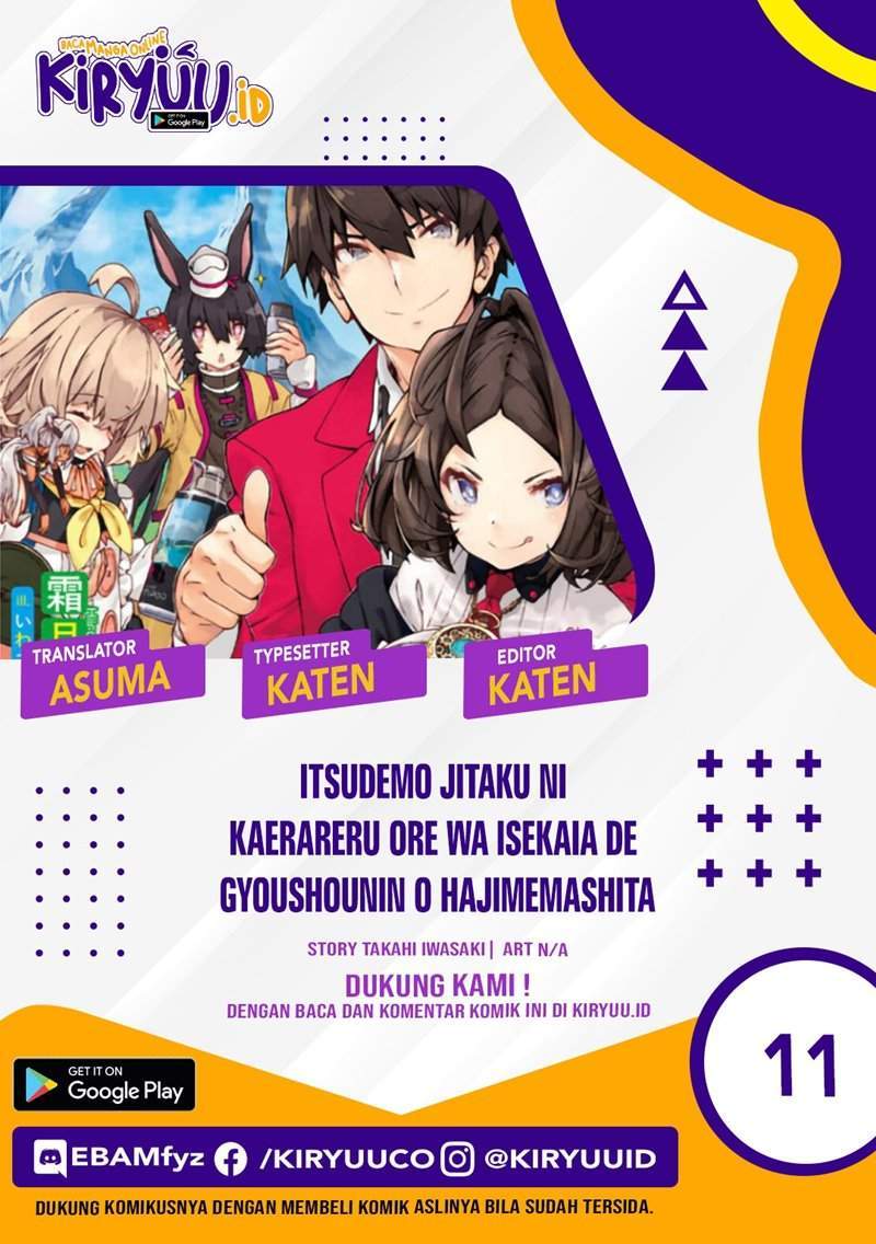 Itsu Demo Jitaku ni Kaereru Ore wa, Isekai de Gyoushoujin o Hajimemashita Chapter 11 - halaman 1