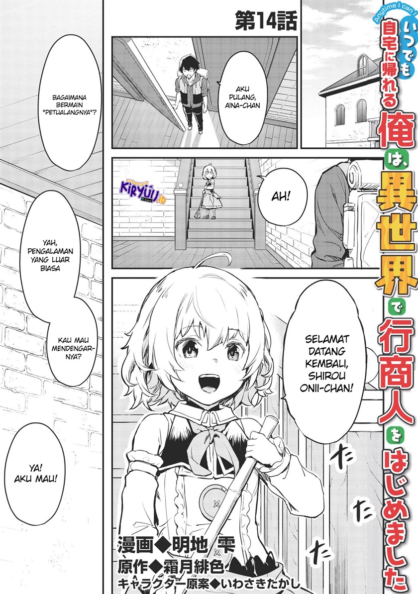 Itsu Demo Jitaku ni Kaereru Ore wa, Isekai de Gyoushoujin o Hajimemashita Chapter 14 - halaman 2