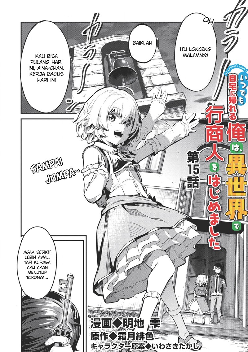 Itsu Demo Jitaku ni Kaereru Ore wa, Isekai de Gyoushoujin o Hajimemashita Chapter 15 - halaman 3