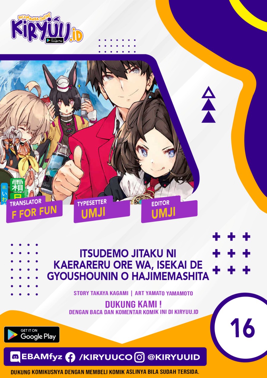 Itsu Demo Jitaku ni Kaereru Ore wa, Isekai de Gyoushoujin o Hajimemashita Chapter 16 - halaman 1