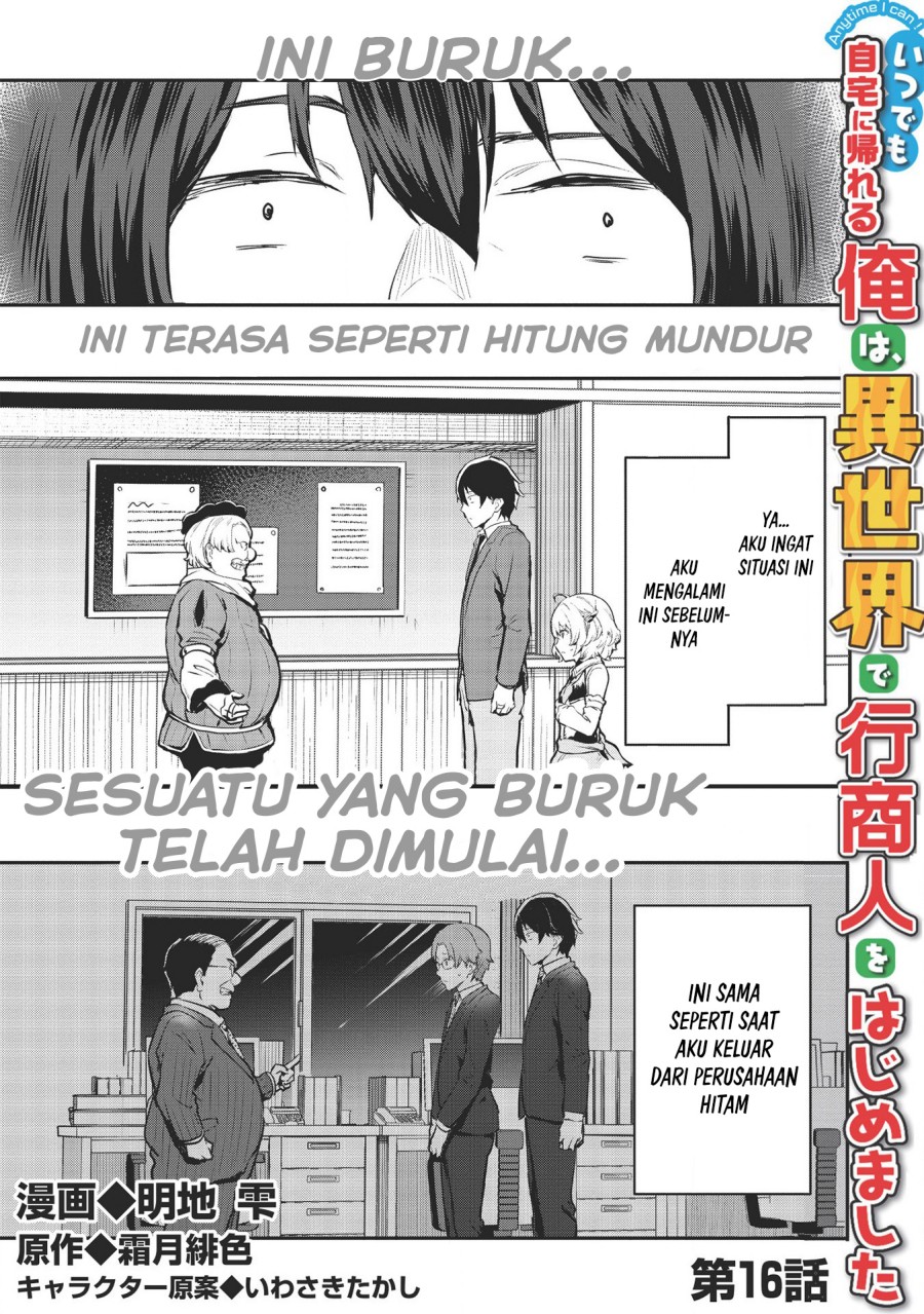 Itsu Demo Jitaku ni Kaereru Ore wa, Isekai de Gyoushoujin o Hajimemashita Chapter 16 - halaman 13