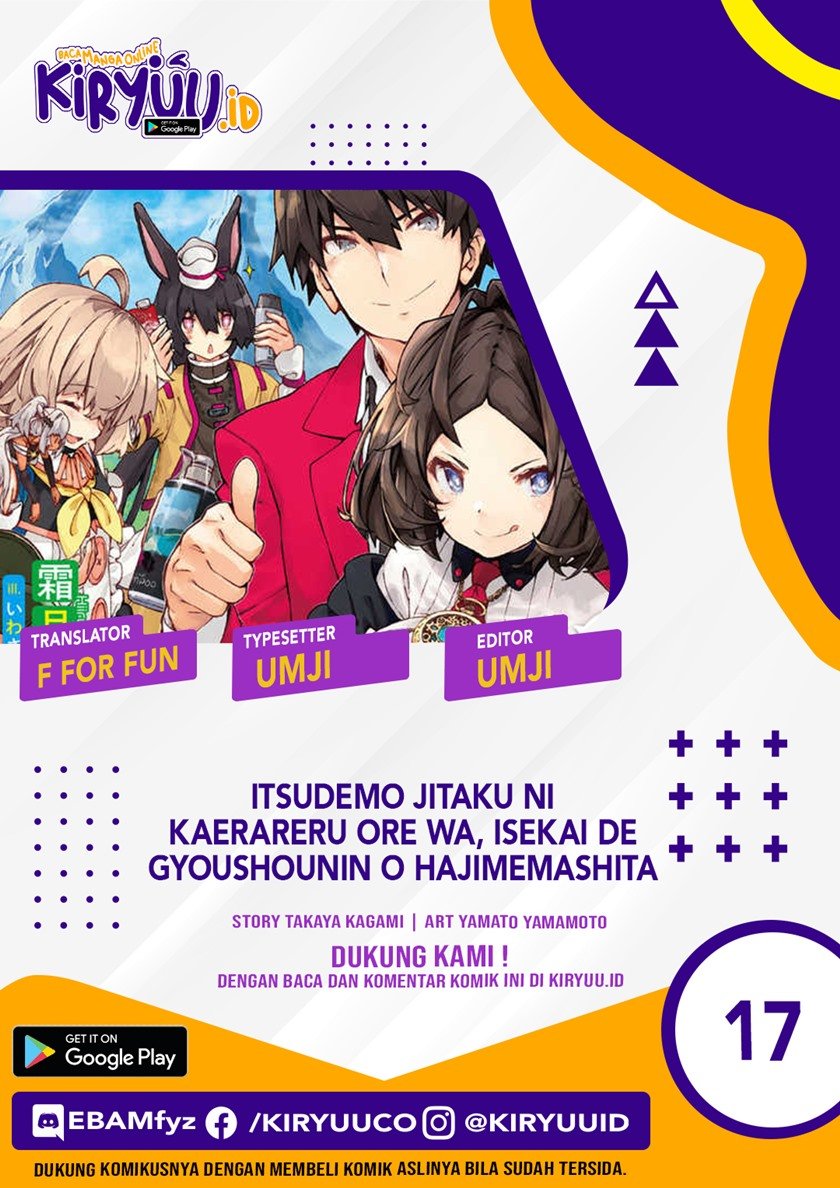 Itsu Demo Jitaku ni Kaereru Ore wa, Isekai de Gyoushoujin o Hajimemashita Chapter 17 - halaman 1