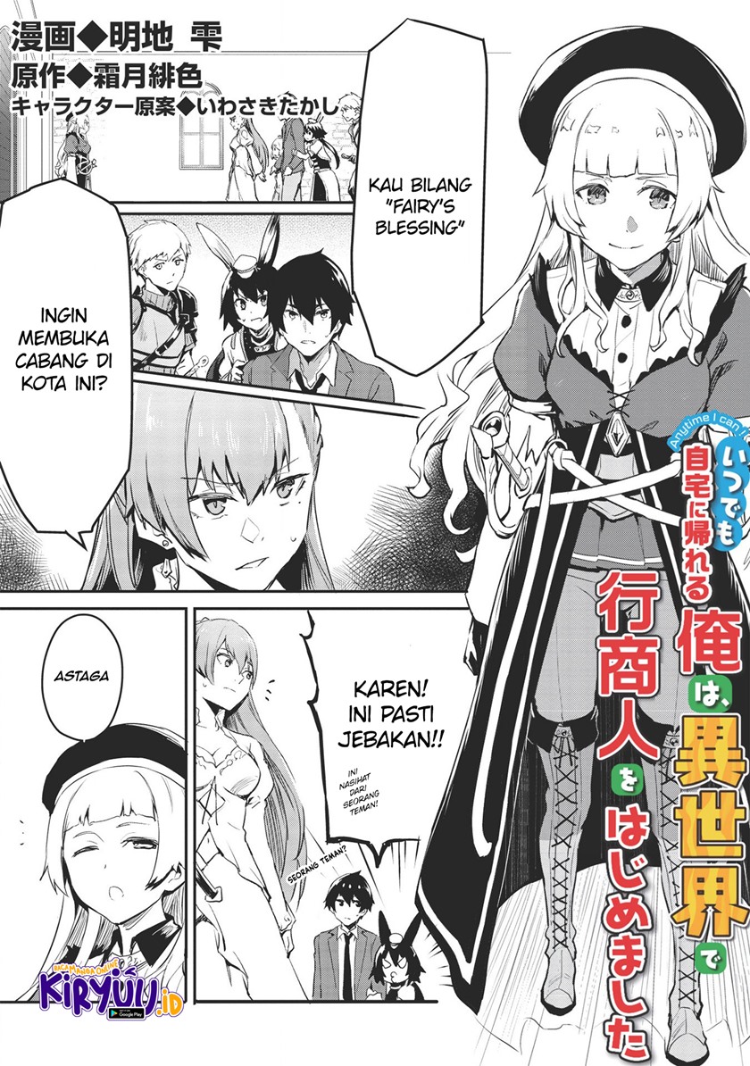 Itsu Demo Jitaku ni Kaereru Ore wa, Isekai de Gyoushoujin o Hajimemashita Chapter 17 - halaman 2