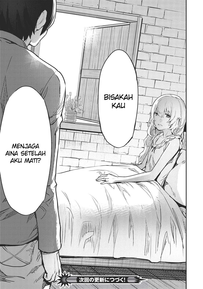 Itsu Demo Jitaku ni Kaereru Ore wa, Isekai de Gyoushoujin o Hajimemashita Chapter 19 - halaman 17