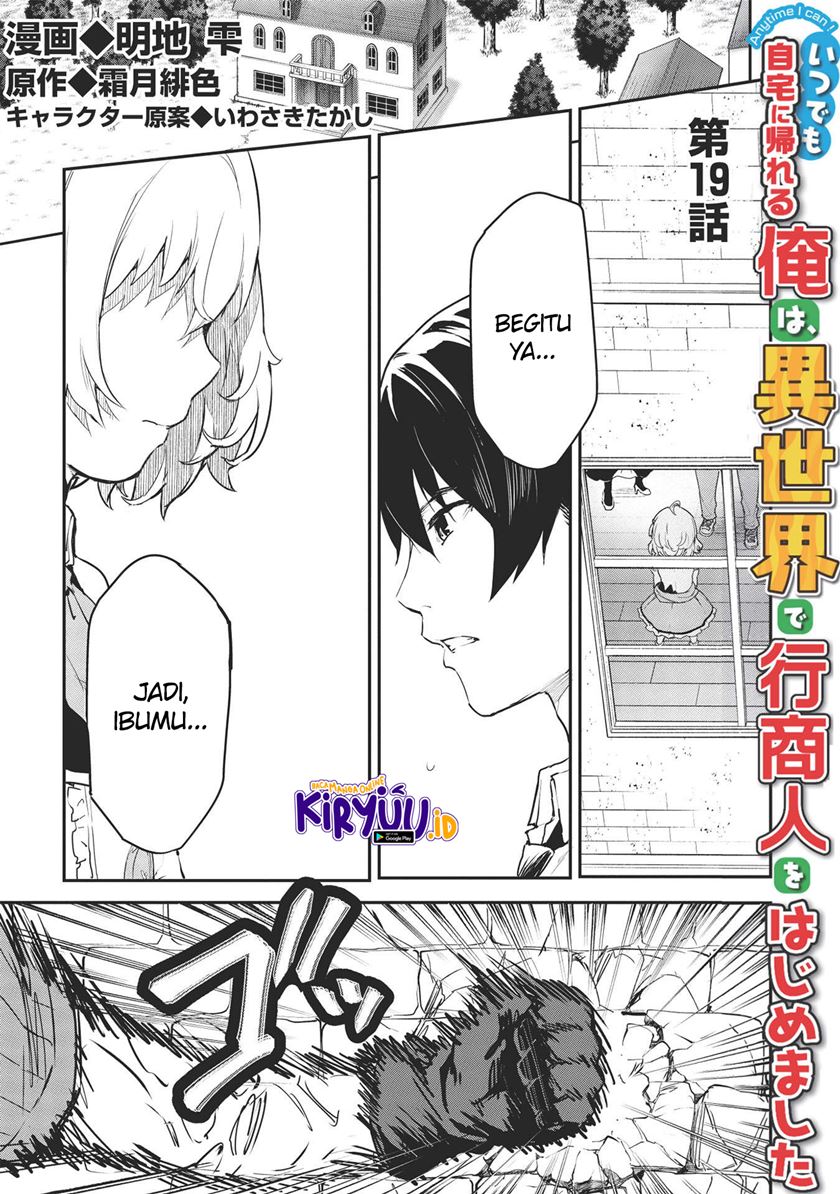 Itsu Demo Jitaku ni Kaereru Ore wa, Isekai de Gyoushoujin o Hajimemashita Chapter 19 - halaman 2