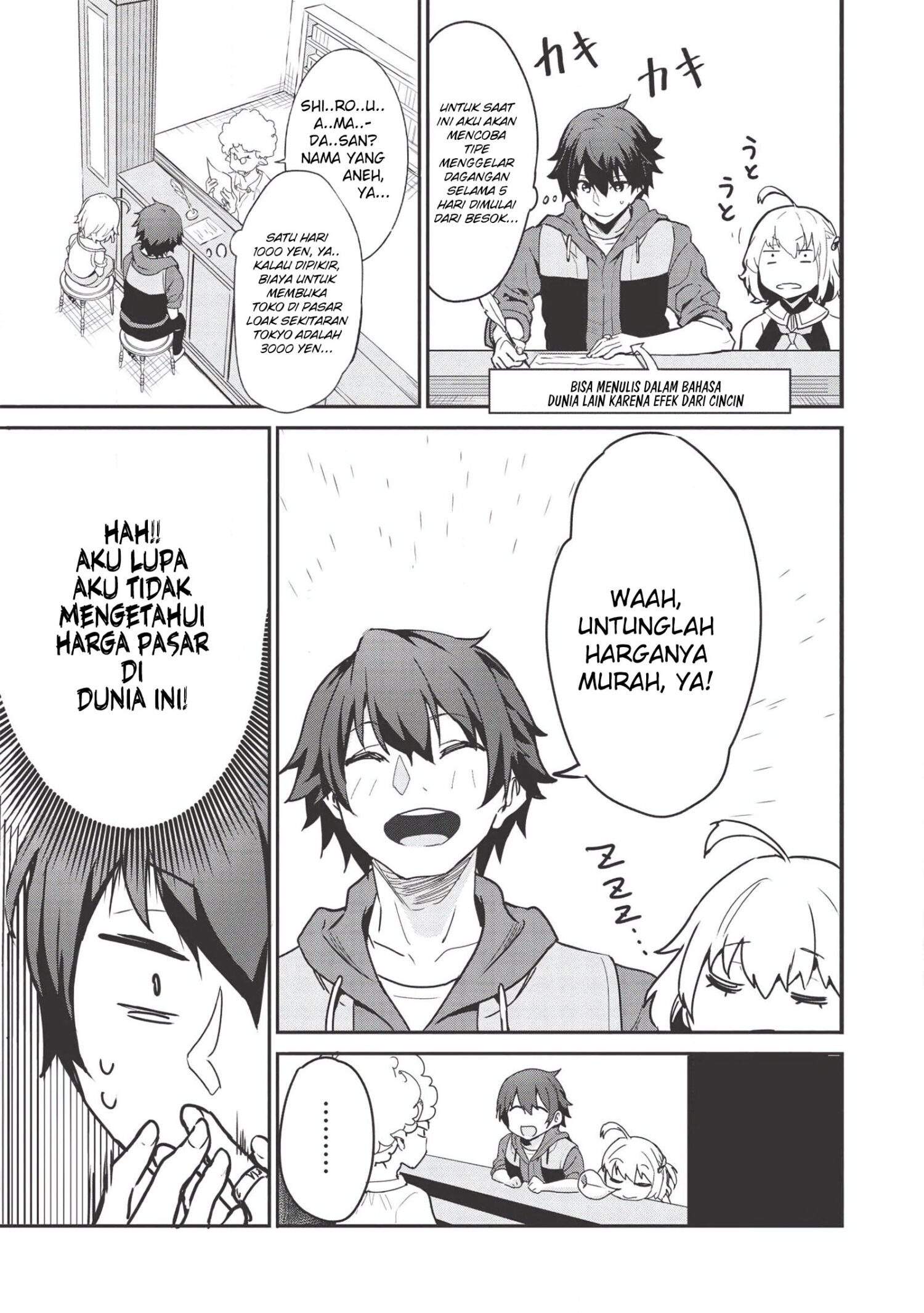 Itsu Demo Jitaku ni Kaereru Ore wa, Isekai de Gyoushoujin o Hajimemashita Chapter 2 - halaman 4