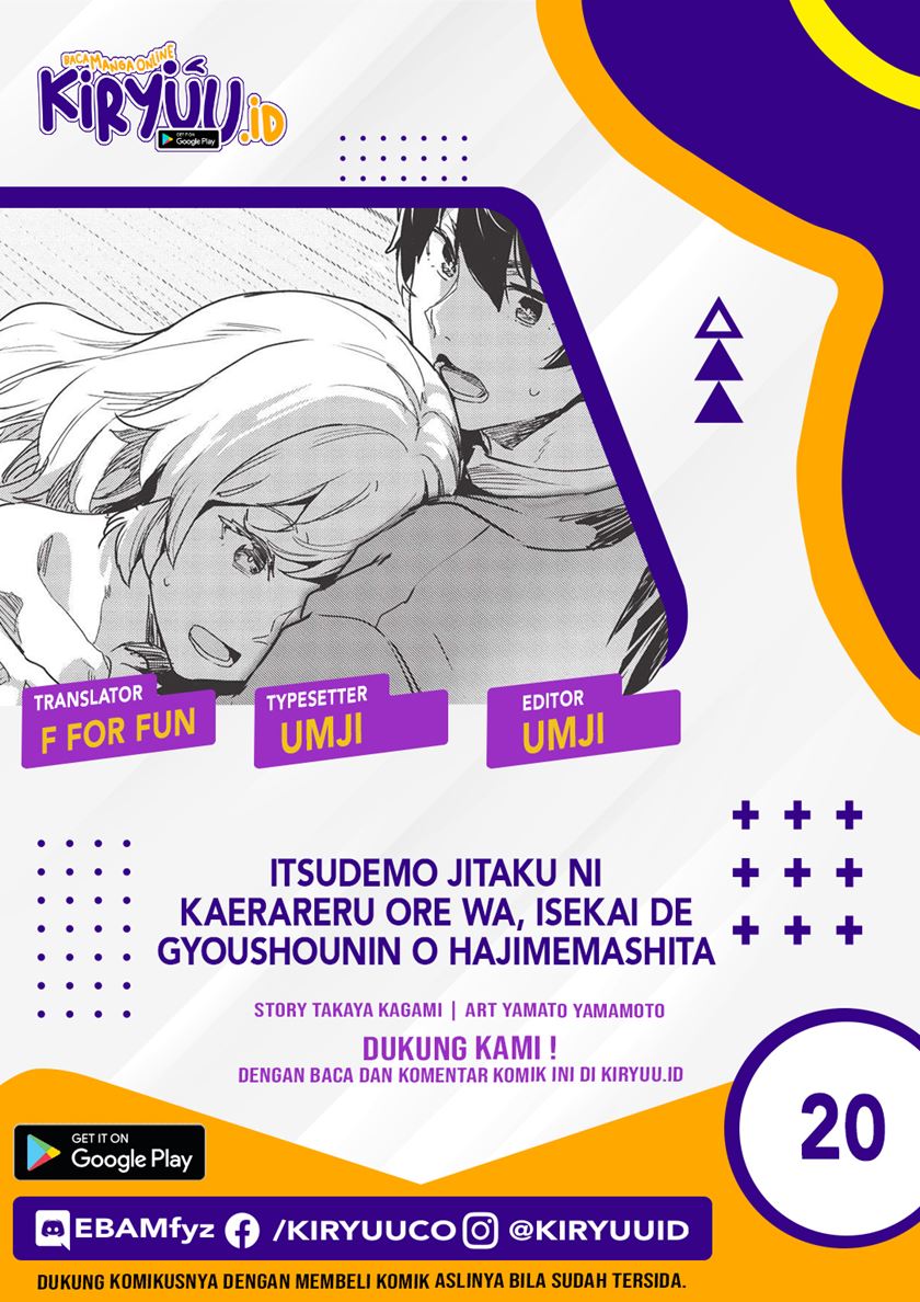Itsu Demo Jitaku ni Kaereru Ore wa, Isekai de Gyoushoujin o Hajimemashita Chapter 20 - halaman 1