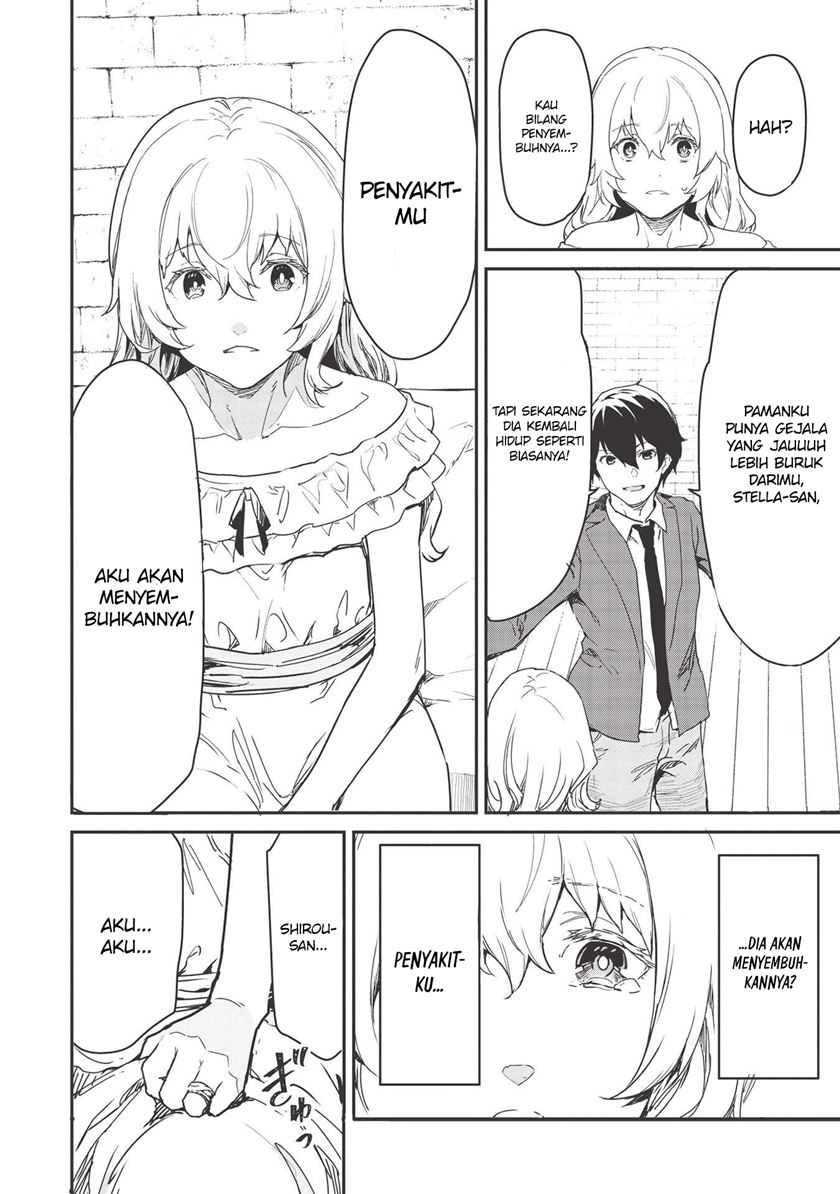 Itsu Demo Jitaku ni Kaereru Ore wa, Isekai de Gyoushoujin o Hajimemashita Chapter 20 - halaman 13
