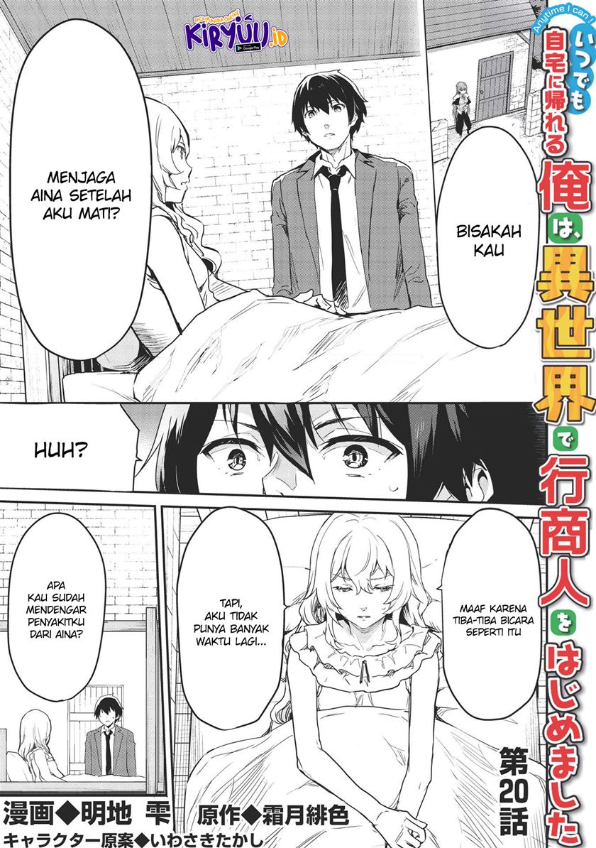 Itsu Demo Jitaku ni Kaereru Ore wa, Isekai de Gyoushoujin o Hajimemashita Chapter 20 - halaman 2