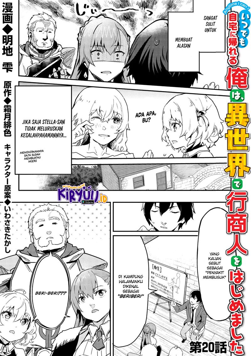 Itsu Demo Jitaku ni Kaereru Ore wa, Isekai de Gyoushoujin o Hajimemashita Chapter 21 - halaman 2