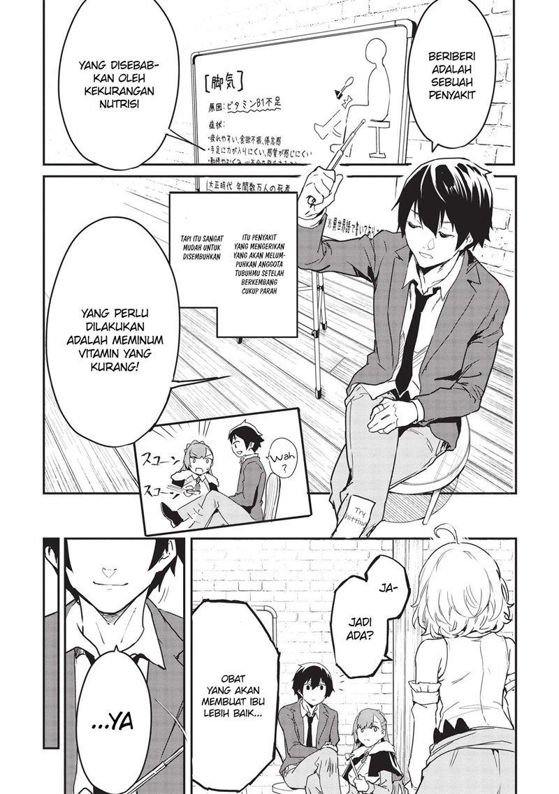Itsu Demo Jitaku ni Kaereru Ore wa, Isekai de Gyoushoujin o Hajimemashita Chapter 21 - halaman 3