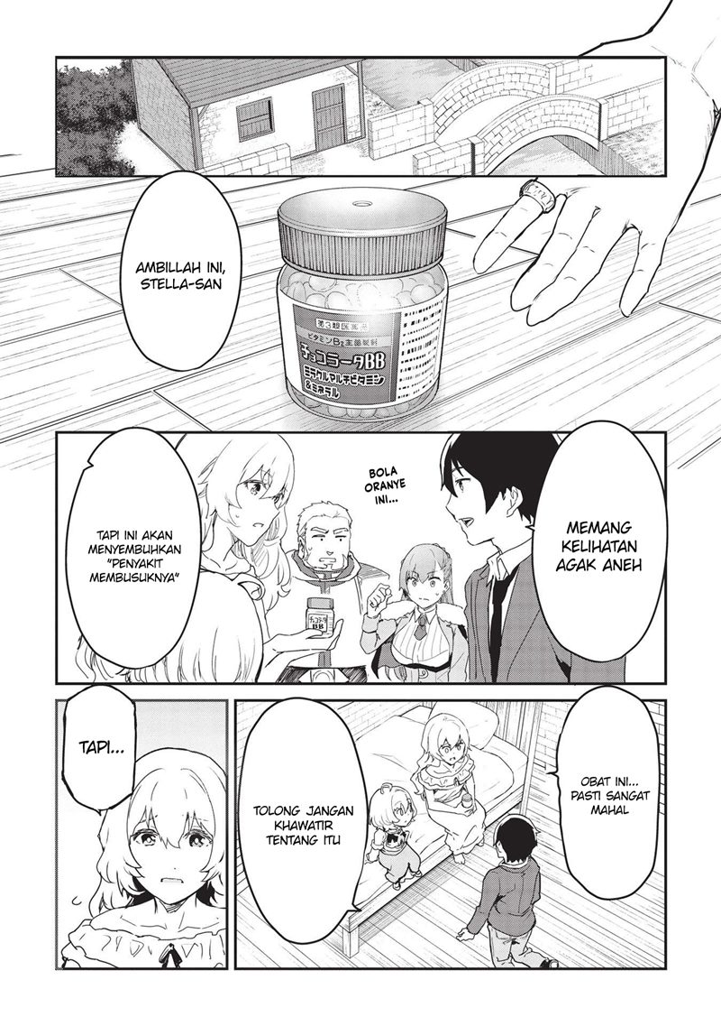 Itsu Demo Jitaku ni Kaereru Ore wa, Isekai de Gyoushoujin o Hajimemashita Chapter 21 - halaman 5