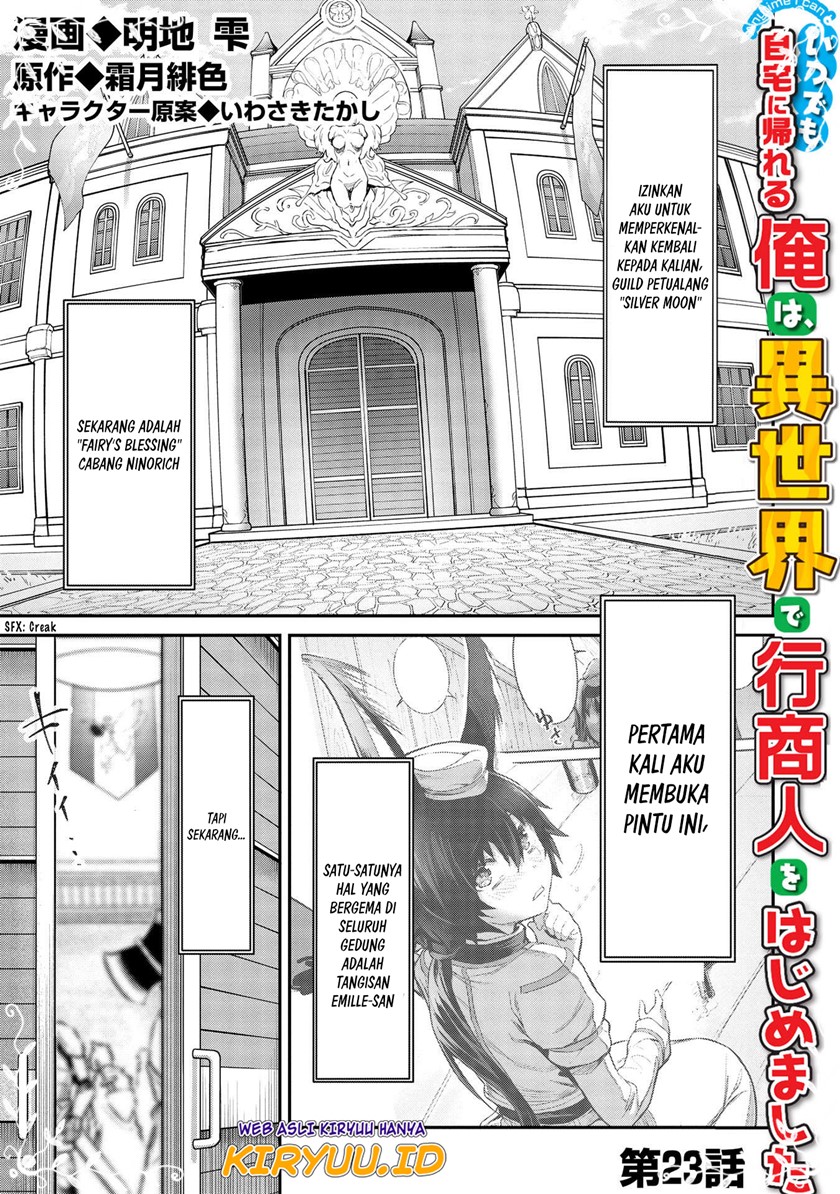 Itsu Demo Jitaku ni Kaereru Ore wa, Isekai de Gyoushoujin o Hajimemashita Chapter 23 - halaman 2