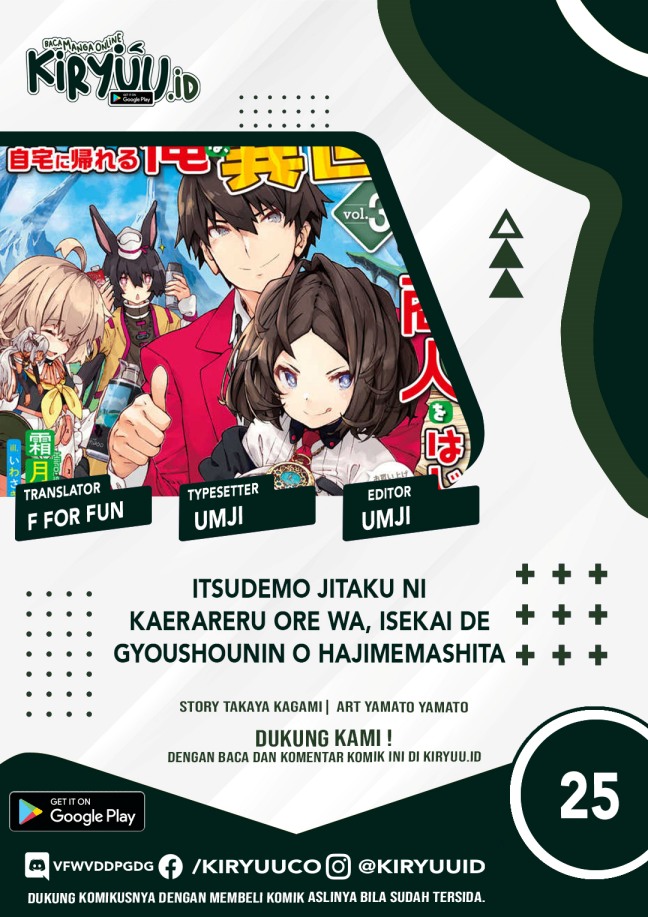 Itsu Demo Jitaku ni Kaereru Ore wa, Isekai de Gyoushoujin o Hajimemashita Chapter 25 - halaman 1