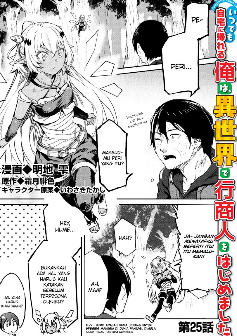 Itsu Demo Jitaku ni Kaereru Ore wa, Isekai de Gyoushoujin o Hajimemashita Chapter 25 - halaman 2