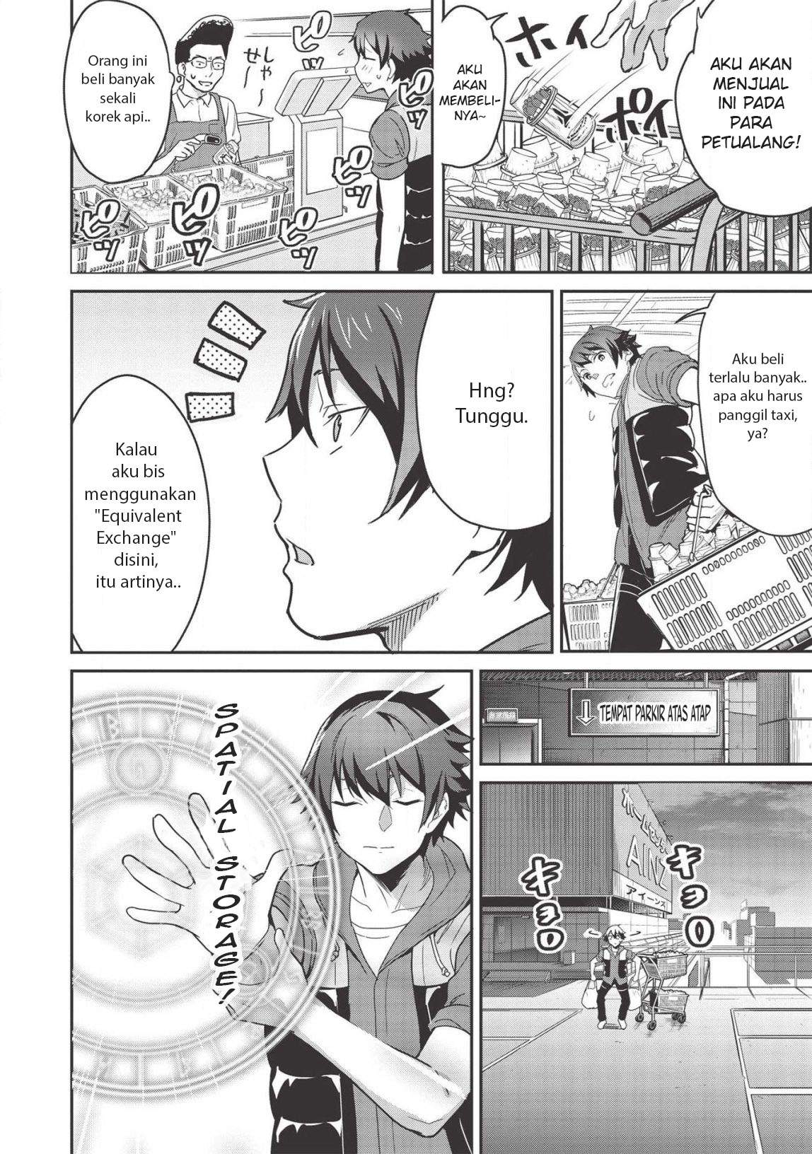 Itsu Demo Jitaku ni Kaereru Ore wa, Isekai de Gyoushoujin o Hajimemashita Chapter 3.5 - halaman 7