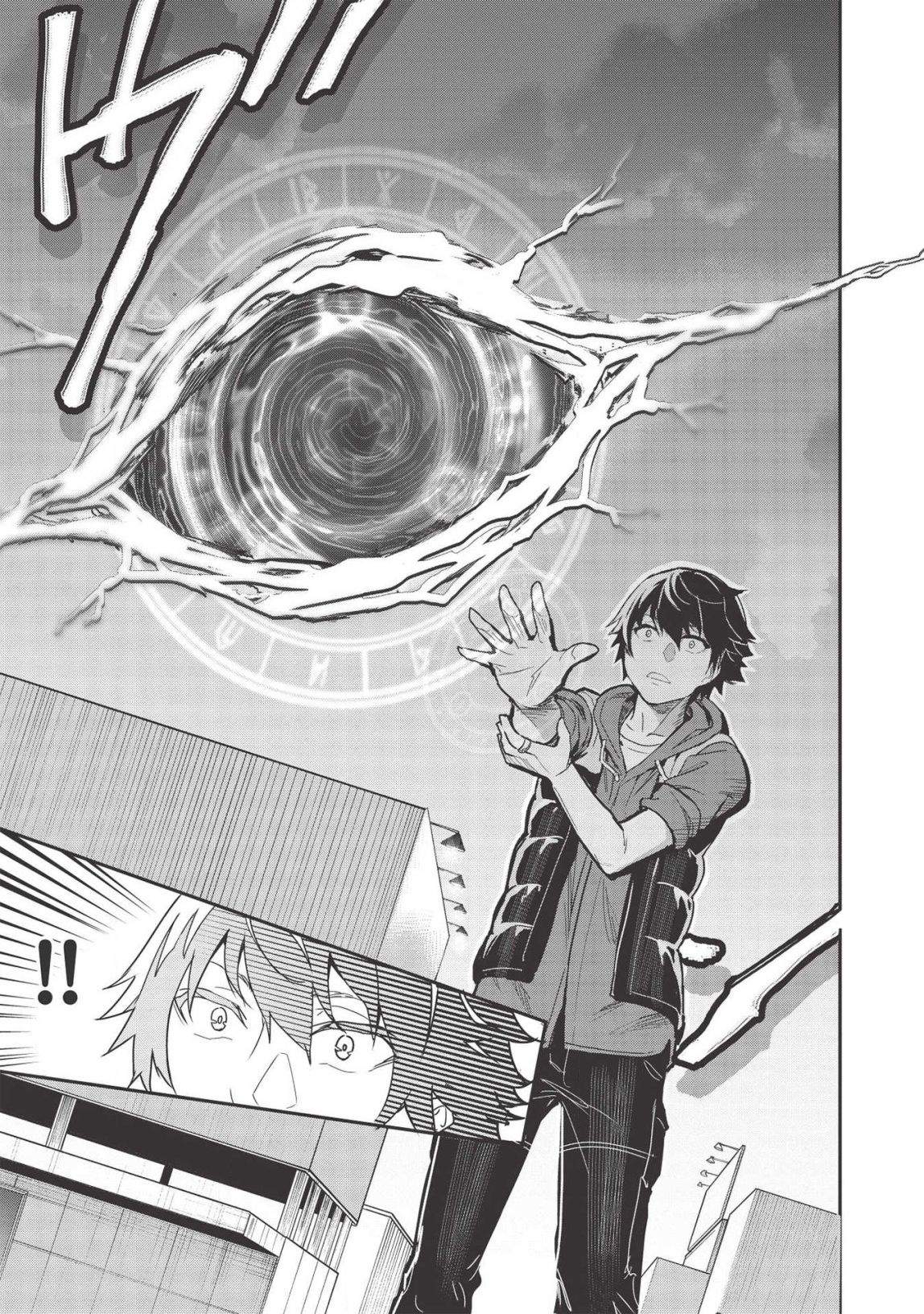 Itsu Demo Jitaku ni Kaereru Ore wa, Isekai de Gyoushoujin o Hajimemashita Chapter 3.5 - halaman 8