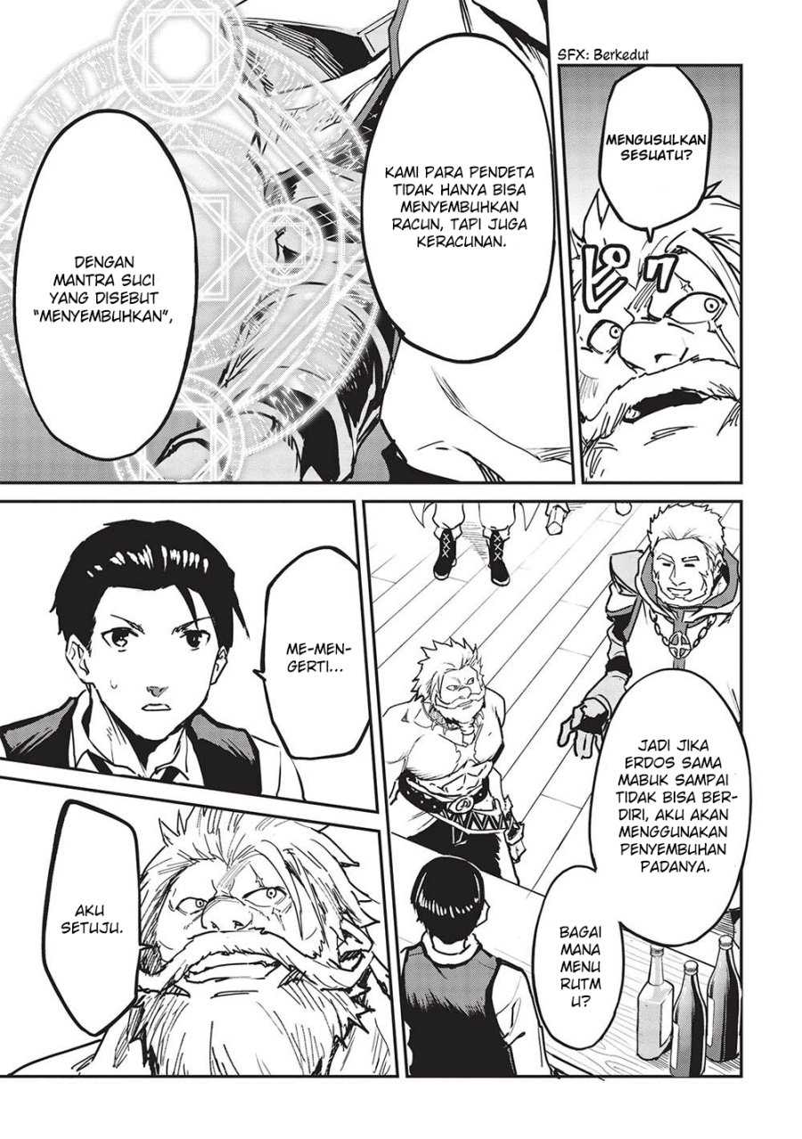 Itsu Demo Jitaku ni Kaereru Ore wa, Isekai de Gyoushoujin o Hajimemashita Chapter 30 - halaman 16