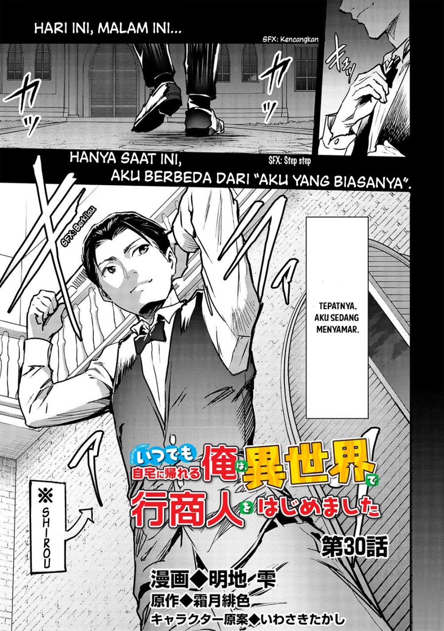 Itsu Demo Jitaku ni Kaereru Ore wa, Isekai de Gyoushoujin o Hajimemashita Chapter 30 - halaman 2