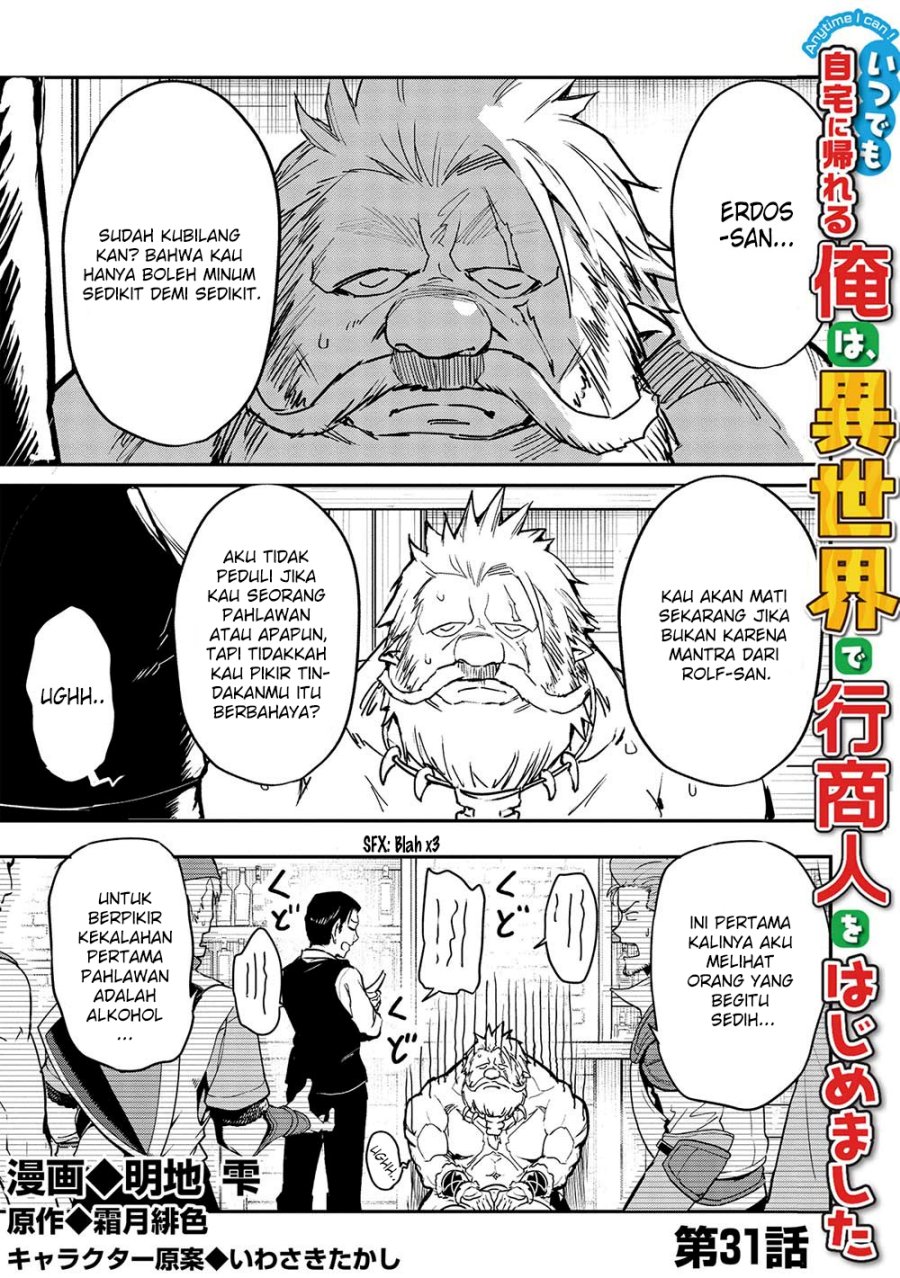 Itsu Demo Jitaku ni Kaereru Ore wa, Isekai de Gyoushoujin o Hajimemashita Chapter 31 - halaman 2