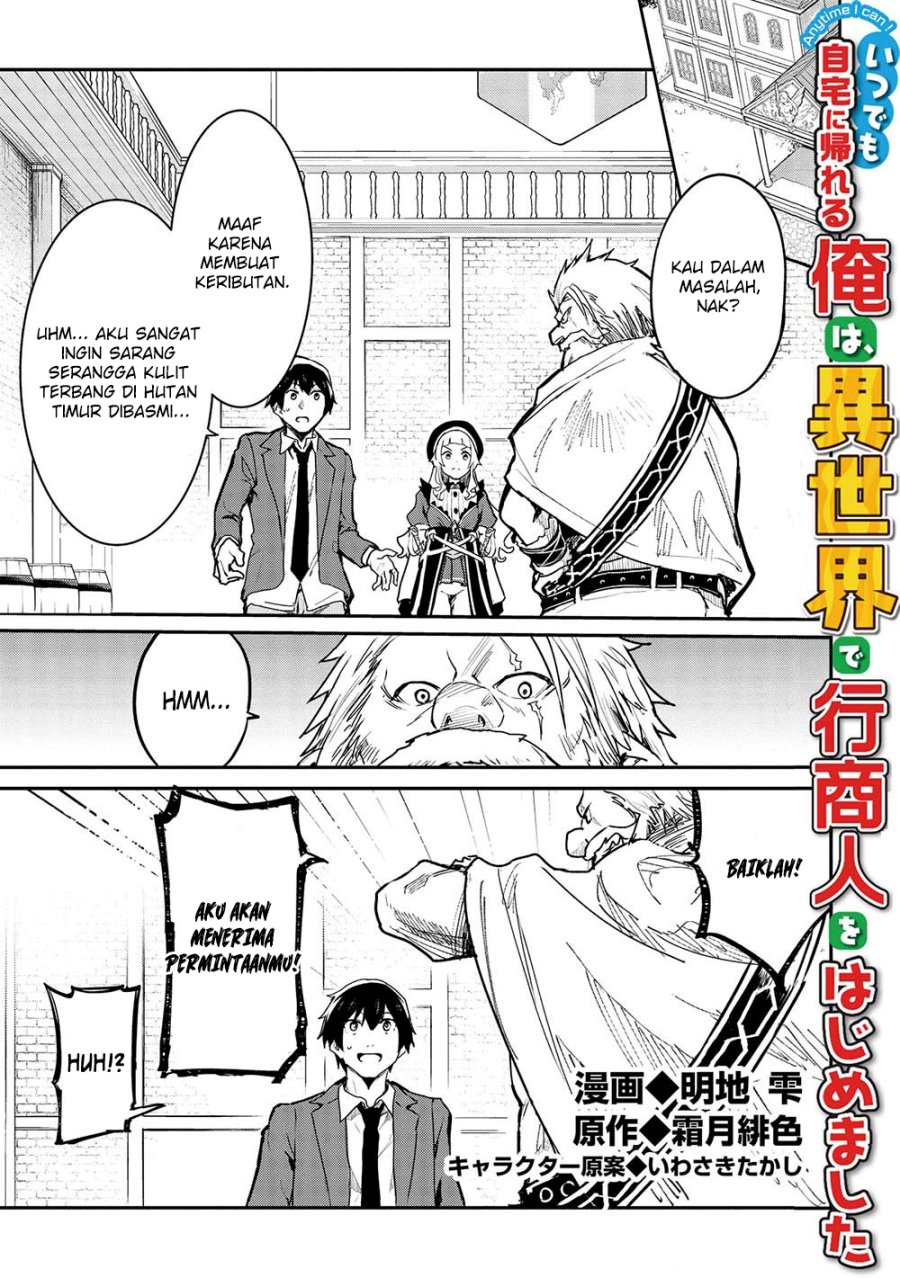 Itsu Demo Jitaku ni Kaereru Ore wa, Isekai de Gyoushoujin o Hajimemashita Chapter 33 - halaman 2