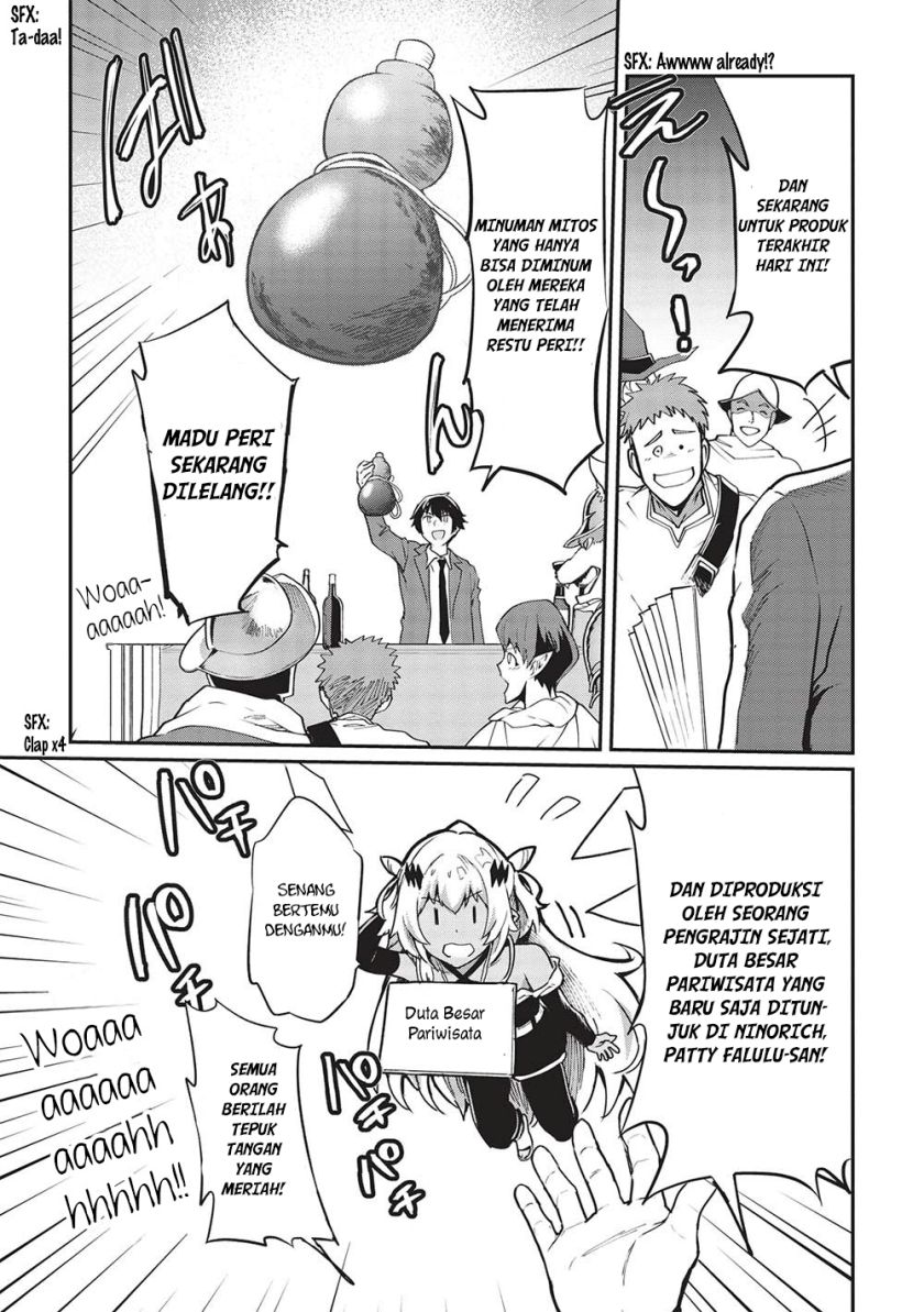 Itsu Demo Jitaku ni Kaereru Ore wa, Isekai de Gyoushoujin o Hajimemashita Chapter 36 - halaman 2
