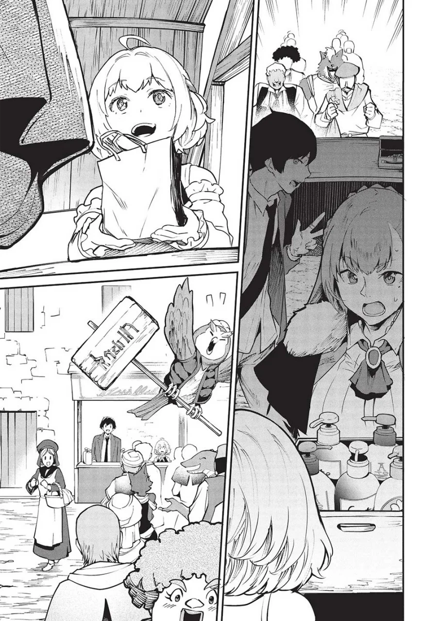 Itsu Demo Jitaku ni Kaereru Ore wa, Isekai de Gyoushoujin o Hajimemashita Chapter 48 - halaman 4