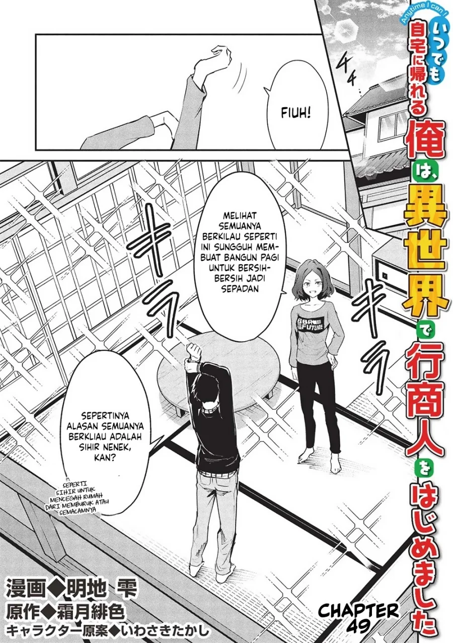 Itsu Demo Jitaku ni Kaereru Ore wa, Isekai de Gyoushoujin o Hajimemashita Chapter 49 - halaman 2