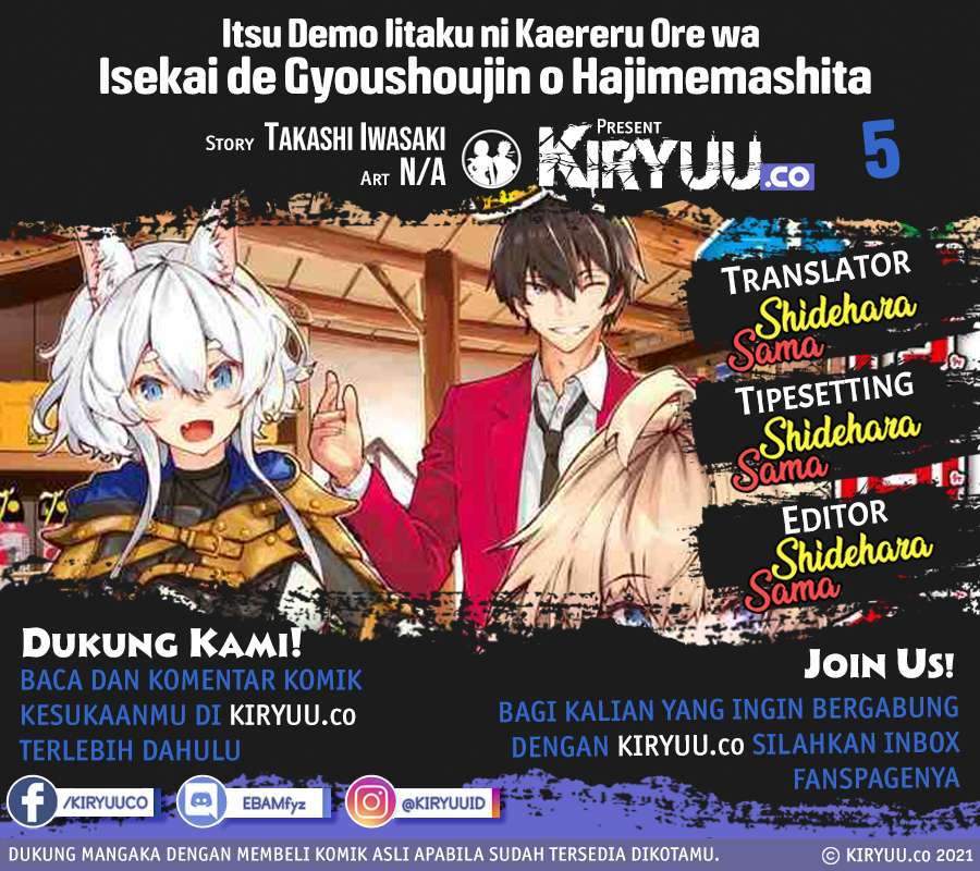 Itsu Demo Jitaku ni Kaereru Ore wa, Isekai de Gyoushoujin o Hajimemashita Chapter 5 - halaman 1