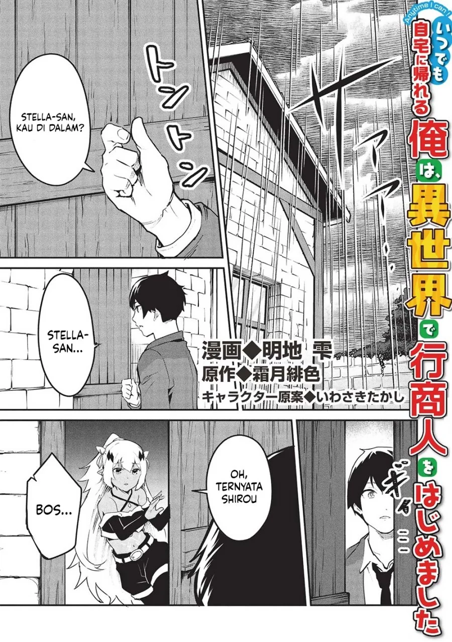 Itsu Demo Jitaku ni Kaereru Ore wa, Isekai de Gyoushoujin o Hajimemashita Chapter 51 - halaman 2