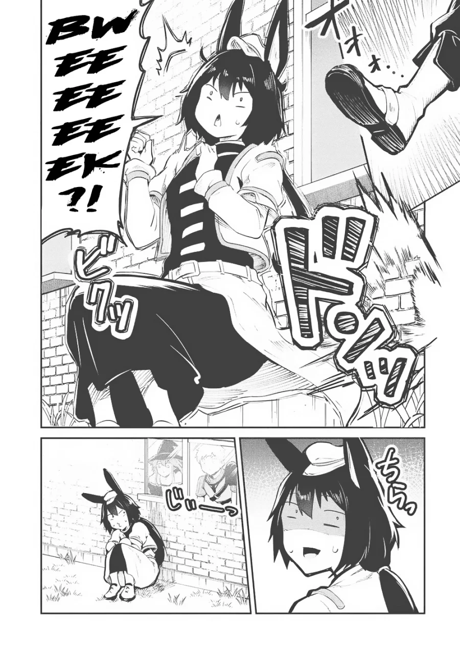 Itsu Demo Jitaku ni Kaereru Ore wa, Isekai de Gyoushoujin o Hajimemashita Chapter 57 - halaman 15
