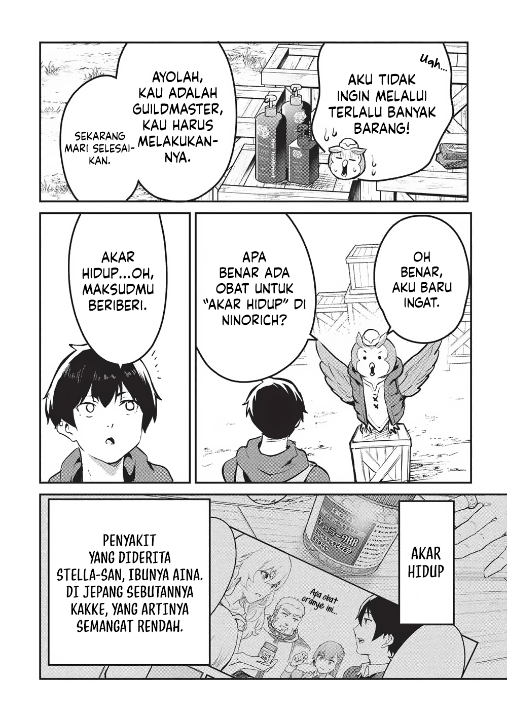 Itsu Demo Jitaku ni Kaereru Ore wa, Isekai de Gyoushoujin o Hajimemashita Chapter 59 - halaman 13