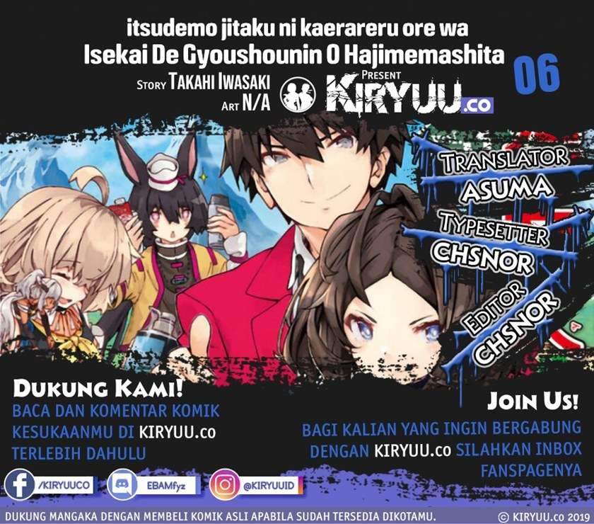 Itsu Demo Jitaku ni Kaereru Ore wa, Isekai de Gyoushoujin o Hajimemashita Chapter 6 - halaman 1