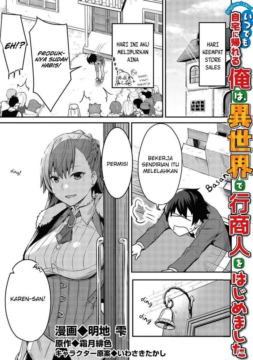 Itsu Demo Jitaku ni Kaereru Ore wa, Isekai de Gyoushoujin o Hajimemashita Chapter 6 - halaman 2