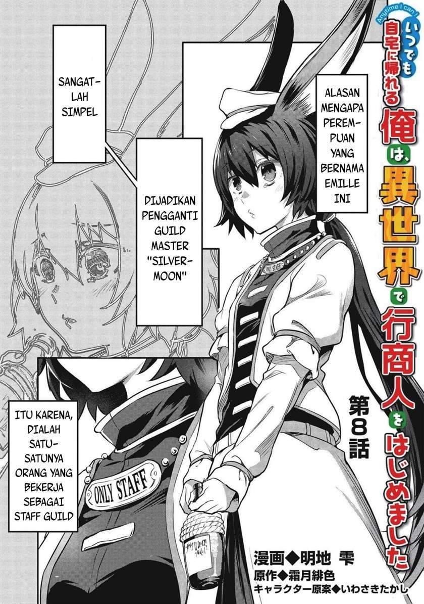 Itsu Demo Jitaku ni Kaereru Ore wa, Isekai de Gyoushoujin o Hajimemashita Chapter 8 - halaman 2