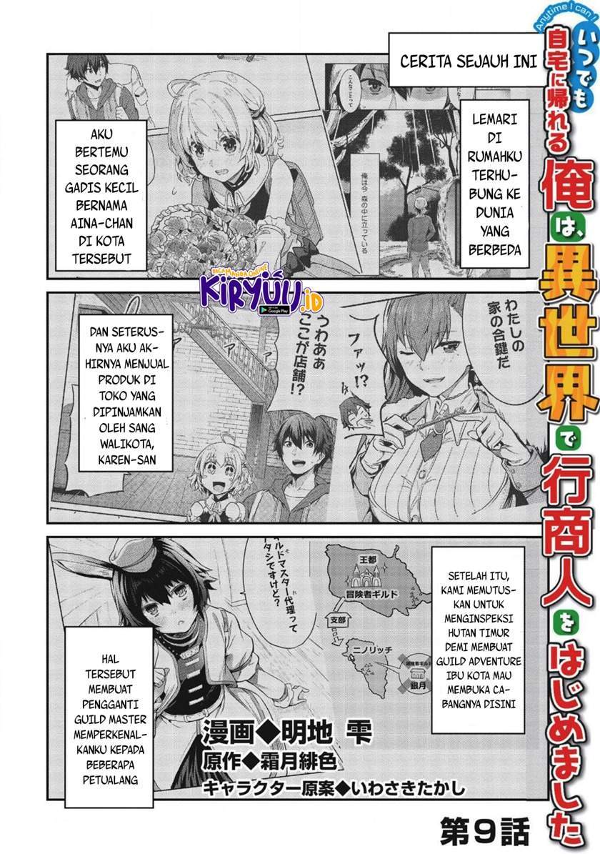 Itsu Demo Jitaku ni Kaereru Ore wa, Isekai de Gyoushoujin o Hajimemashita Chapter 9 - halaman 2