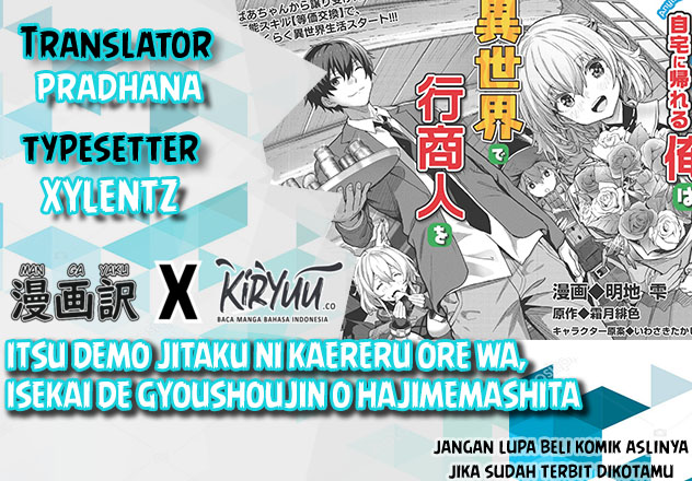 Itsudemo Jitaku ni Kaereru Ore wa, Isekai de Gyoushounin wo Hajimemashita Chapter 1 - halaman 1