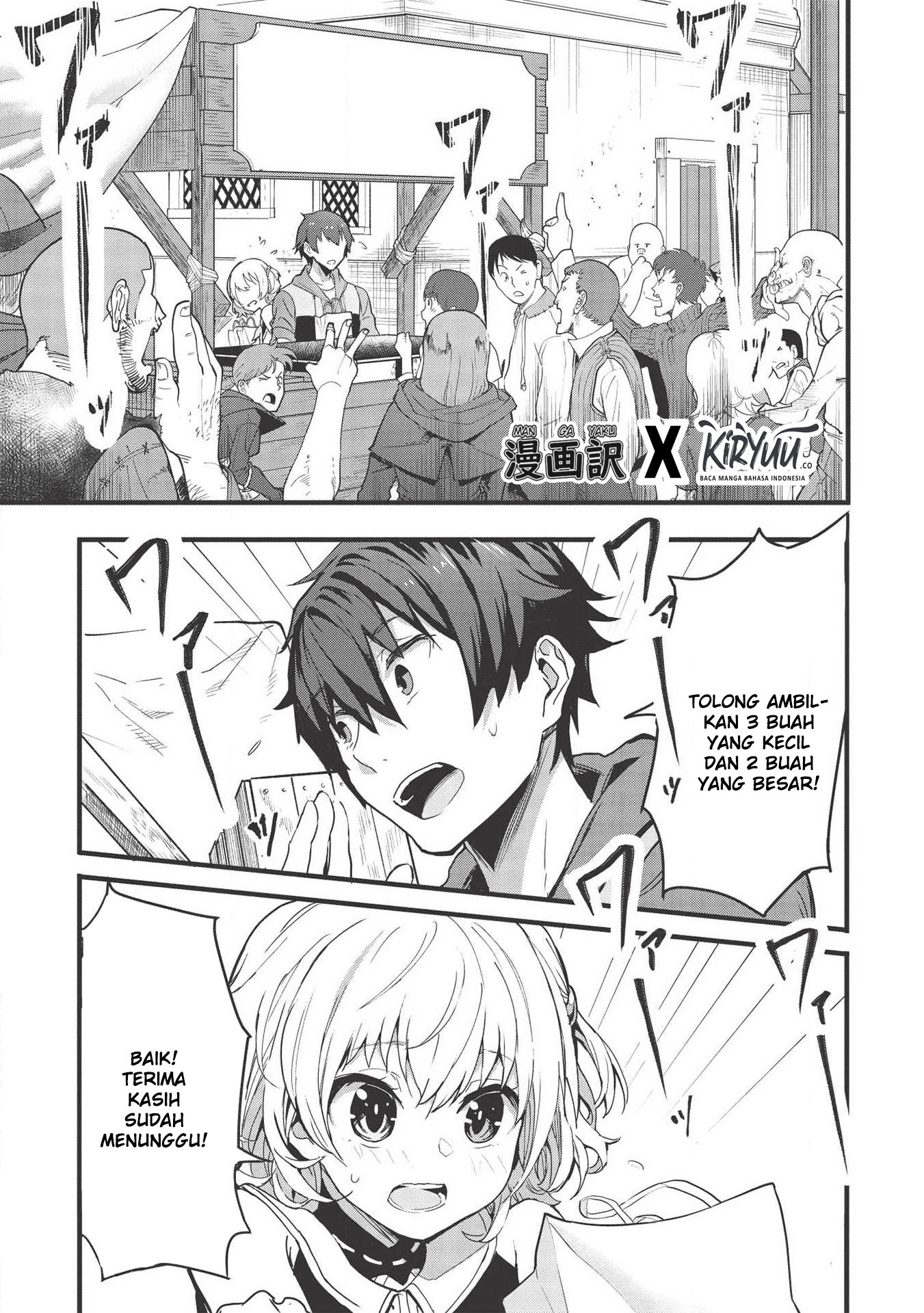 Itsudemo Jitaku ni Kaereru Ore wa, Isekai de Gyoushounin wo Hajimemashita Chapter 1 - halaman 2